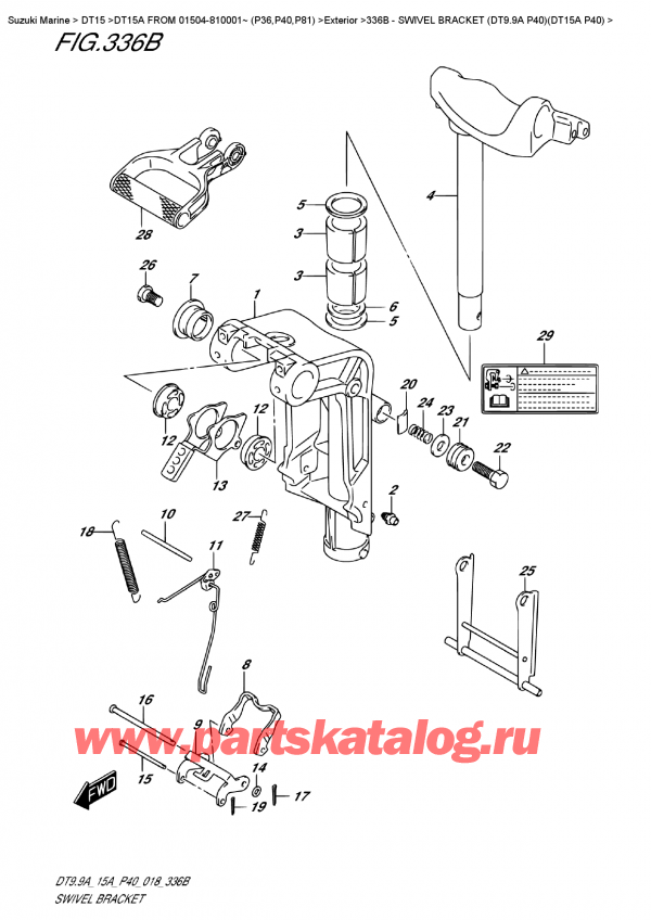 ,    , Suzuki DT15A S / L FROM 01504-810001~ (P40 018)  2018 , Swivel Bracket  (Dt9.9A  P40)(Dt15A  P40)