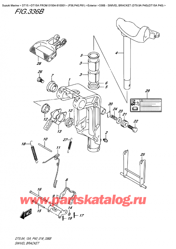 ,   , Suzuki DT15A S FROM 01504-810001~ (P40),   (Dt9.9A P40) (Dt15A P40) - Swivel Bracket  (Dt9.9A  P40)(Dt15A  P40)