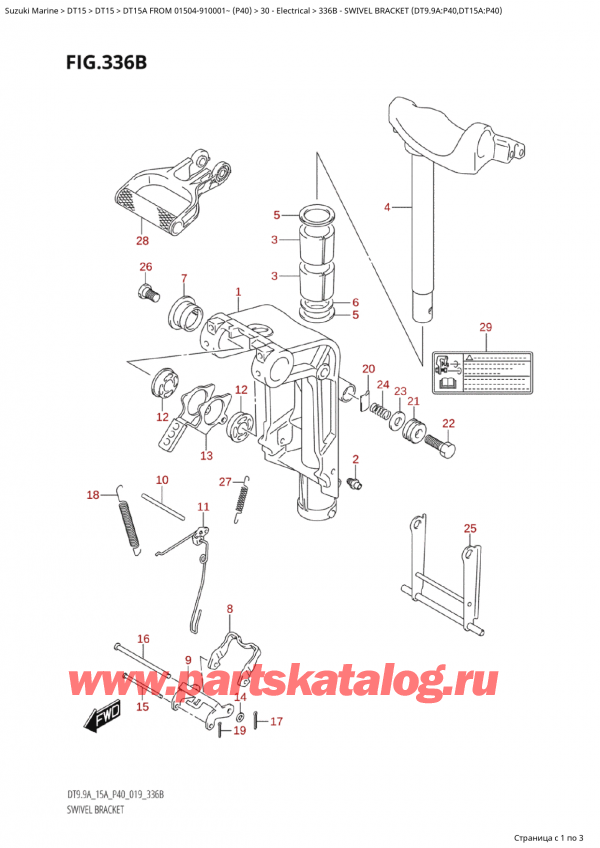  ,   , Suzuki Suzuki DT15A S / L FROM 01504-910001~ (P40 020),   (Dt9.9A: p40, Dt15A: p40)