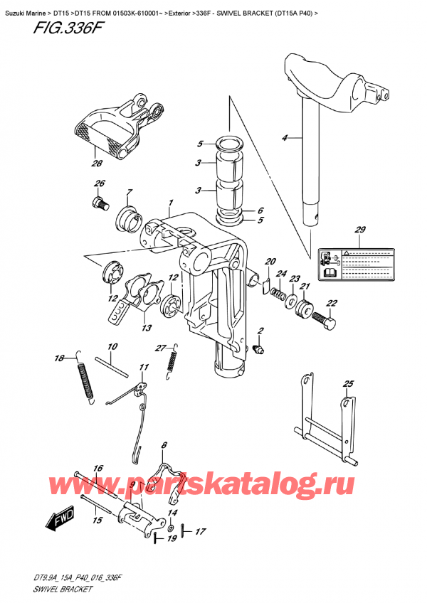  ,   , Suzuki DT15 FROM  01503K-610001~ , Swivel  Bracket  (Dt15A  P40)