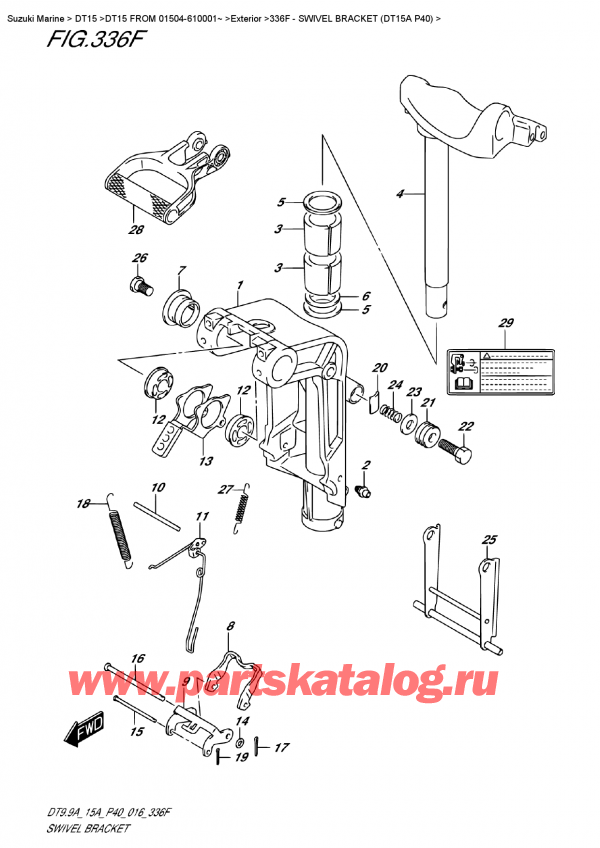 ������������ ��������, �� ��������� �������� �����, Suzuki DT15A S / L FROM 01504-610001~ (P40 016), ���������� ��������� (Dt15A P40)