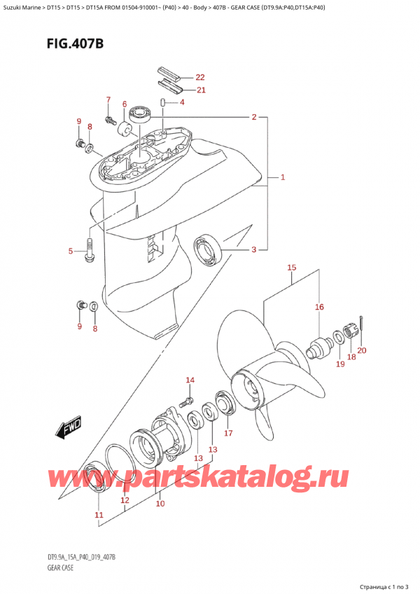 ,    , Suzuki Suzuki DT15A S / L FROM 01504-910001~ (P40 019), Gear Case (Dt9.9A:p40,Dt15A:p40)