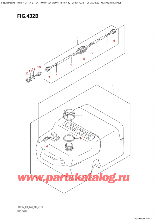  , , SUZUKI Suzuki DT15A S / L FROM 01504-910001~ (P40 019),   (Dt9.9A: p40, Dt15A: p40) - Fuel Tank (Dt9.9A:p40,Dt15A:p40)