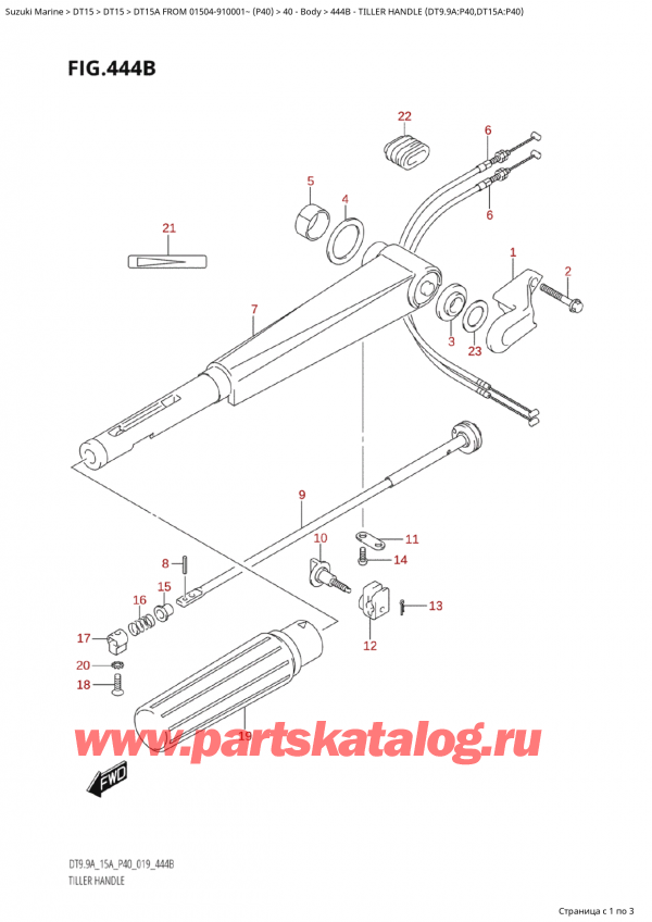  ,    , SUZUKI Suzuki DT15A S FROM 01504-910001~ (P40), Tiller Handle (Dt9.9A:p40,Dt15A:p40)