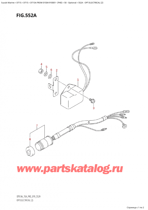 ,  , SUZUKI Suzuki DT15A S / L FROM 01504-910001~ (P40 019)  2019 , Opt:electrical (2) / :  (2)