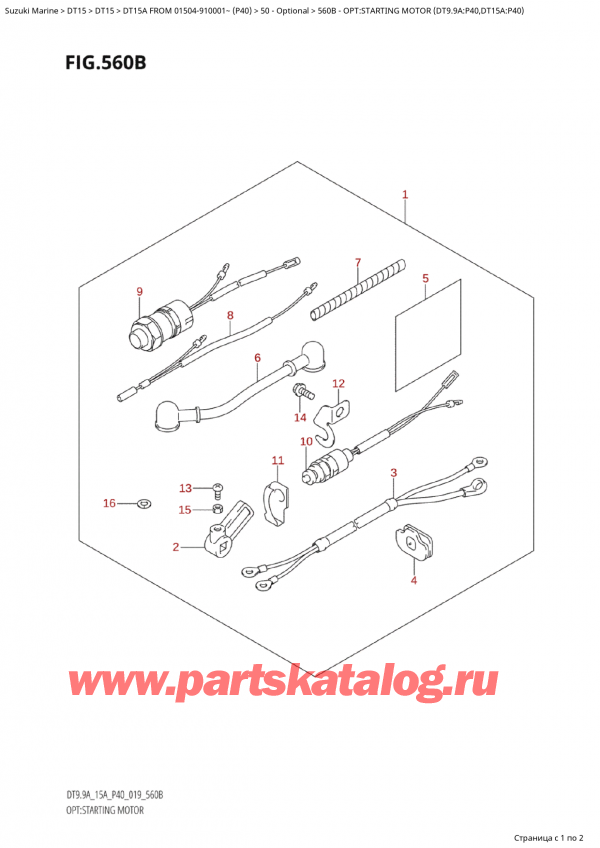   ,    , Suzuki Suzuki DT15A S FROM 01504-910001~ (P40 021)  2021 , :  (Dt9.9A: p40, Dt15A: p40)