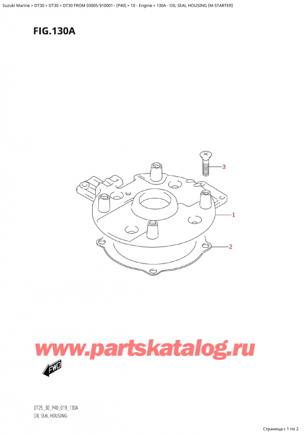  ,   , Suzuki Suzuki DT30 S/L FROM 03005-910001~ (P40 021), Oil Seal Housing (MStarter)