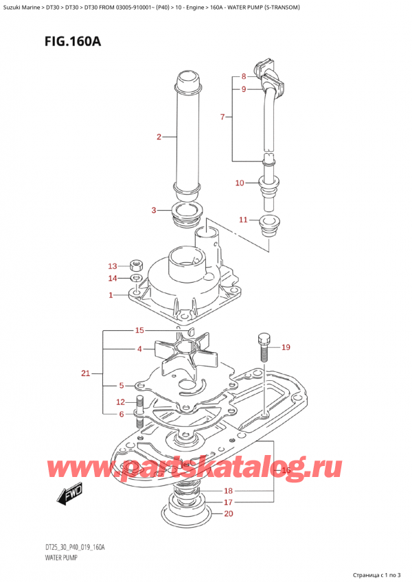  ,   , Suzuki Suzuki DT30E S / L FROM 03005-910001~ (P40 019) , Water Pump (STransom)