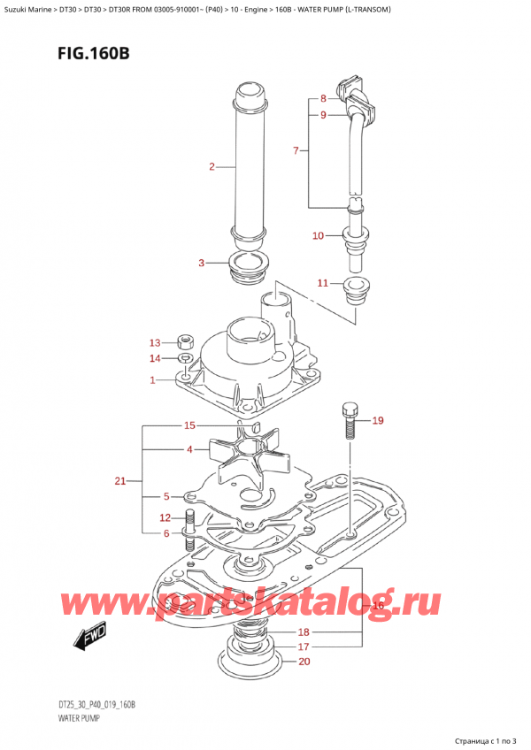  ,   , Suzuki Suzuki DT30R S /L FROM 03005-910001~ (P40 021), Water Pump (LTransom)