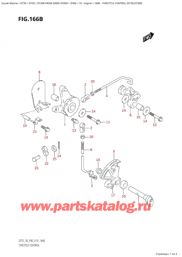   ,   , Suzuki Suzuki DT30R S / L FROM 03005-910001~ (P40 020)  2020 ,   (Dt30, Dt30R) - Throttle Control (Dt30,Dt30R)