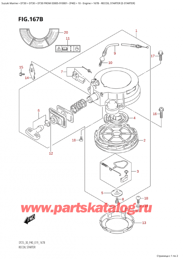  ,   , Suzuki Suzuki DT30E S / L FROM 03005-910001~ (P40 020), Recoil Starter (EStarter)