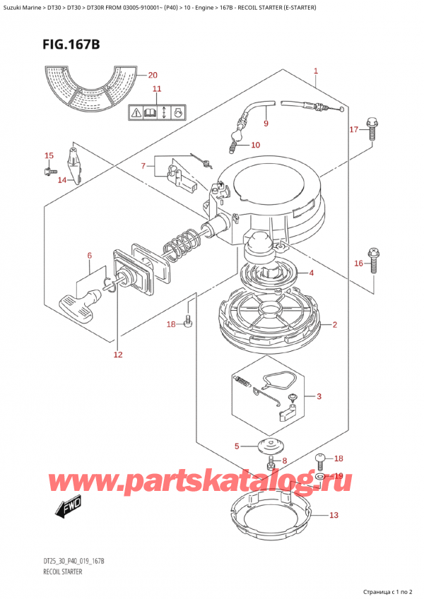  ,   , SUZUKI Suzuki DT30R S / L FROM 03005-910001~ (P40 020)  2020 ,   (E)