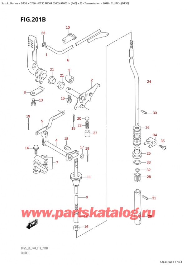  ,   , SUZUKI Suzuki DT30E S / L FROM 03005-910001~ (P40 020), Clutch (Dt30)