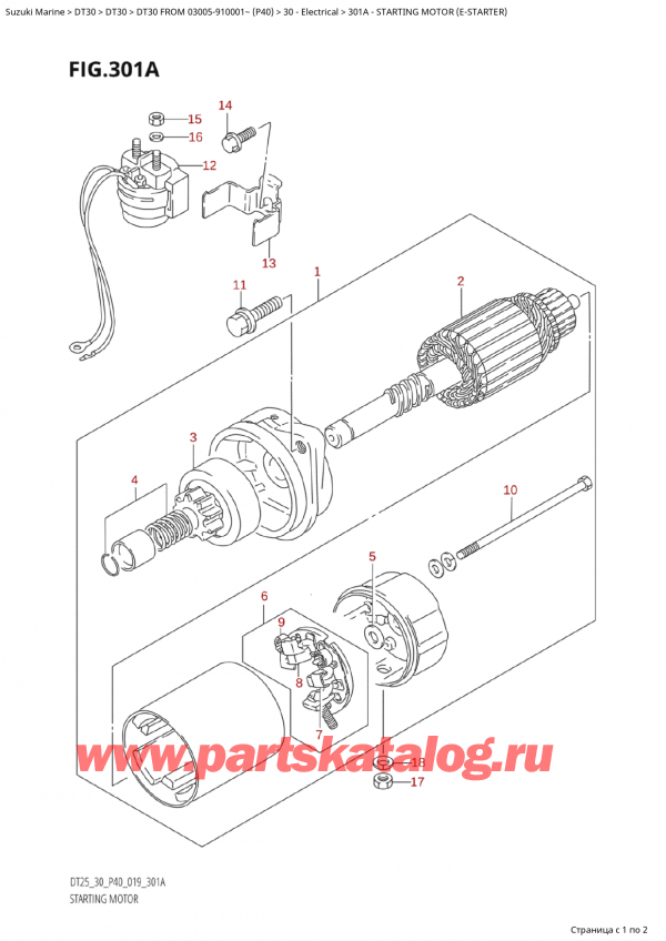   ,   , Suzuki Suzuki DT30E S / L FROM 03005-910001~ (P40 021),   (E) - Starting Motor (EStarter)