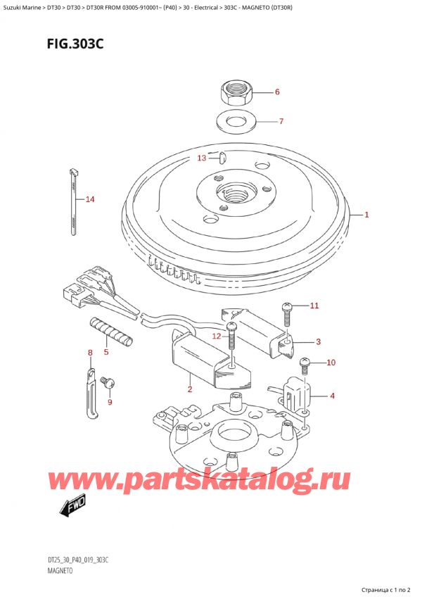  ,    , SUZUKI Suzuki DT30R S /L FROM 03005-910001~ (P40 021)  2021 ,  (Dt30R) - Magneto (Dt30R)