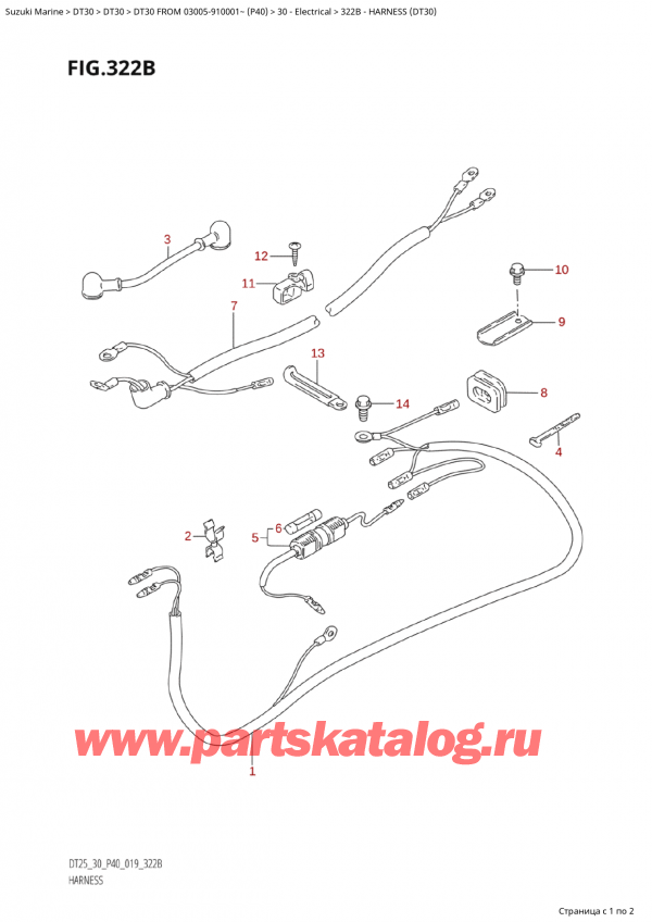  ,  , Suzuki Suzuki DT30 S/L FROM 03005-910001~ (P40 021)  2021 ,   (Dt30) - Harness (Dt30)