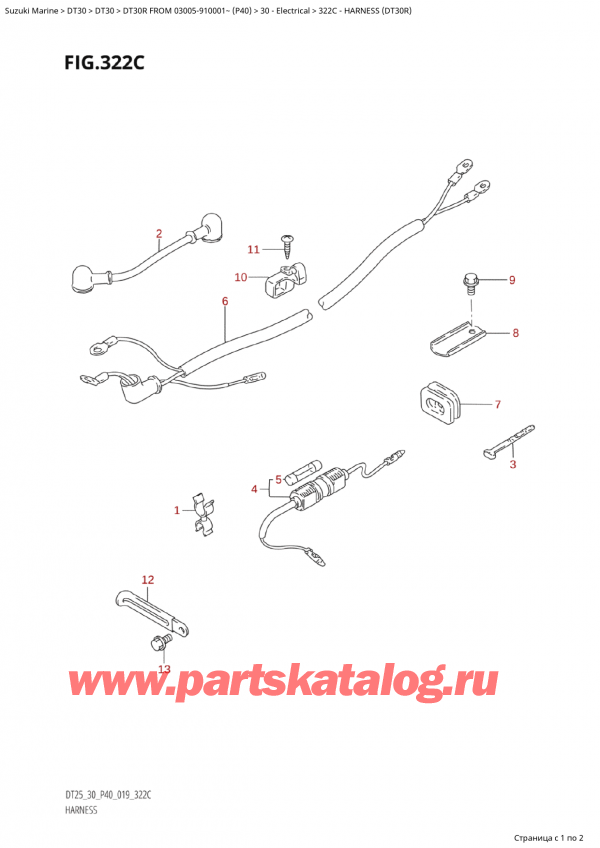 ,   , SUZUKI Suzuki DT30R S /L FROM 03005-910001~ (P40 021), Harness (Dt30R)
