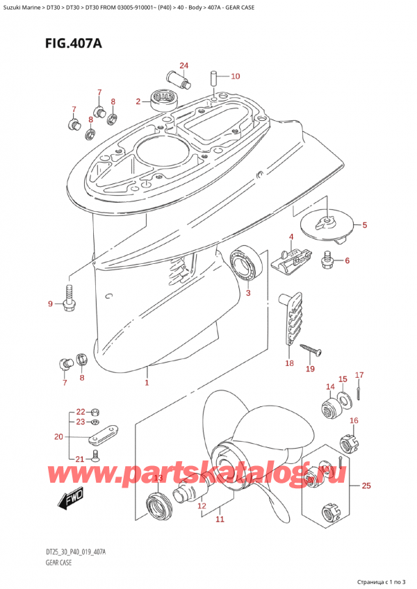 ,   , Suzuki Suzuki DT30E S / L FROM 03005-910001~ (P40 020),    - Gear Case