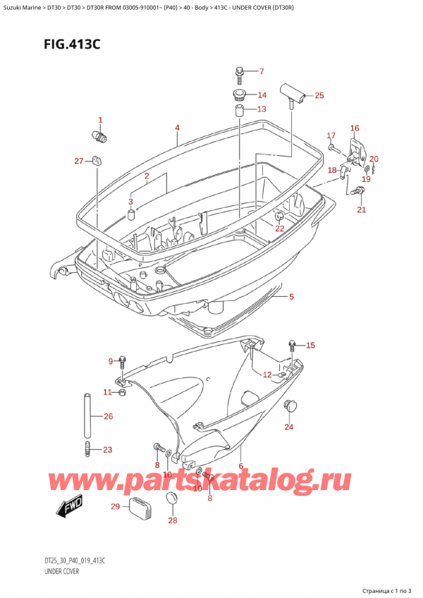 ,    , Suzuki Suzuki DT30R S / L FROM 03005-910001~ (P40 019),    (Dt30R) / Under Cover (Dt30R)