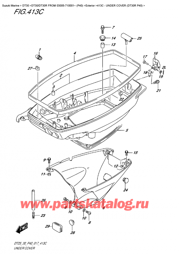 ,   , SUZUKI DT30R S/L FROM 03005-710001~ (P40), Under Cover (Dt30R  P40) /    (Dt30R P40)