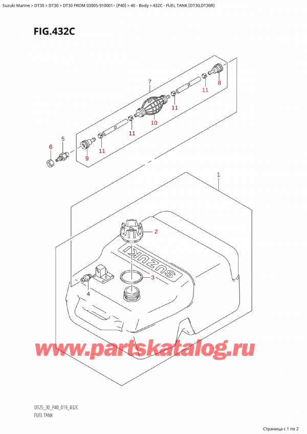   ,    , Suzuki Suzuki DT30 S/L FROM 03005-910001~ (P40 021) , Fuel Tank (Dt30,Dt30R)