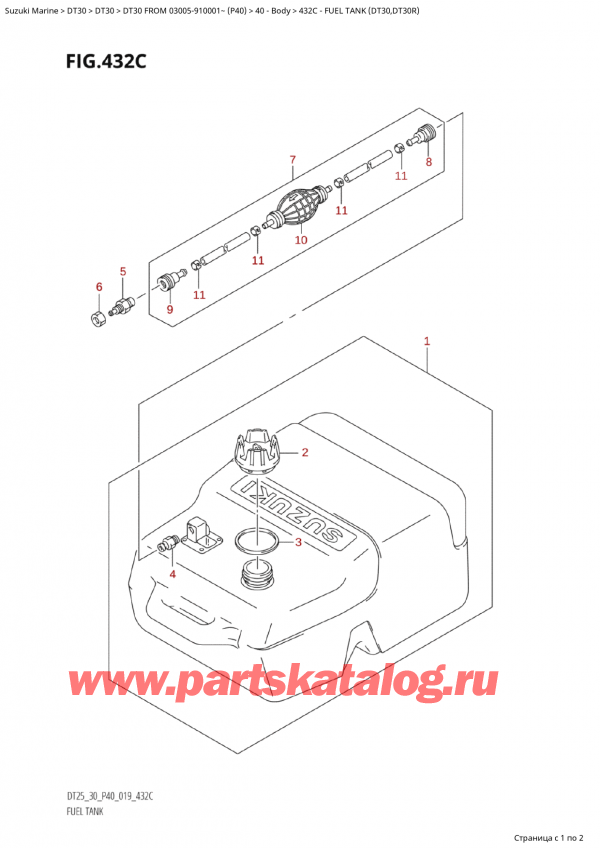  ,   , Suzuki Suzuki DT30E S / L FROM 03005-910001~ (P40 020)  2020 ,   (Dt30, Dt30R)