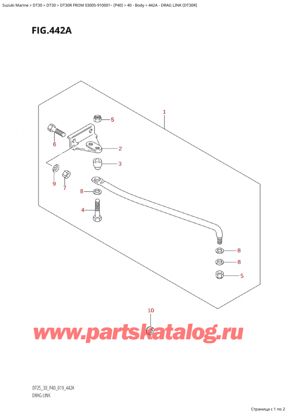 ,   , Suzuki Suzuki DT30R S / L FROM 03005-910001~ (P40 020)  2020 , Drag Link (Dt30R)