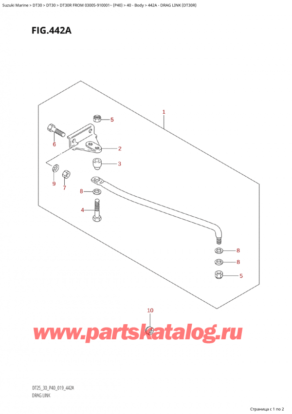   ,   , Suzuki Suzuki DT30R S / L FROM 03005-910001~ (P40 020)  2020 , Drag Link (Dt30R)