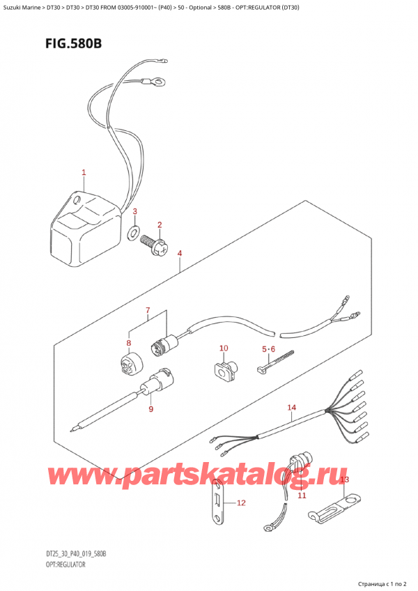   ,    , Suzuki Suzuki DT30 S/L FROM 03005-910001~ (P40 021)   2020 , Opt:regulator (Dt30)