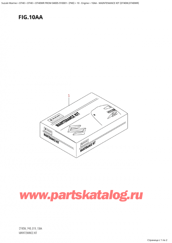   ,   , Suzuki Suzuki DT40WR S / L FROM 04005-910001~ (P40 021), Maintenance Kit (Dt40W,Dt40Wr) -     (Dt40W, Dt40Wr)