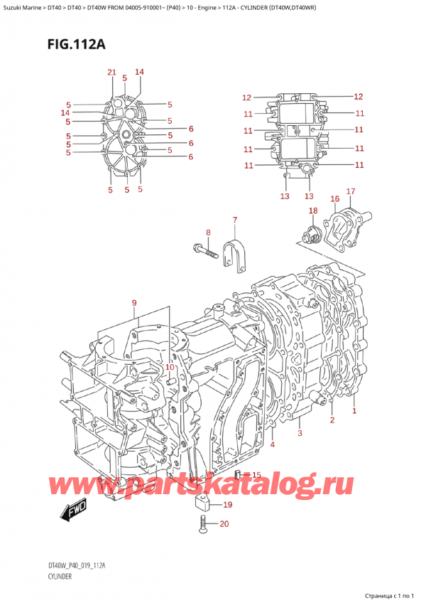   ,  , SUZUKI Suzuki DT40W S / L FROM 04005-910001~  (P40 020)  2020 ,  (Dt40W, Dt40Wr)