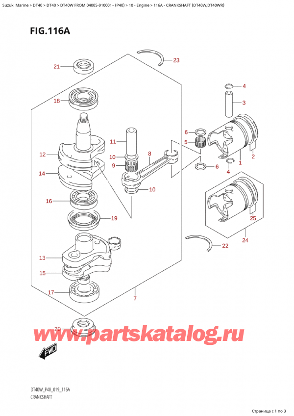   ,    , SUZUKI Suzuki DT40W S / L FROM 04005-910001~  (P40 021), Crankshaft (Dt40W,Dt40Wr) /  (Dt40W, Dt40Wr)
