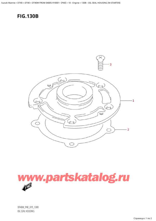  ,   , Suzuki Suzuki DT40W S / L FROM 04005-910001~  (P40 021), Oil Seal Housing (MStarter)