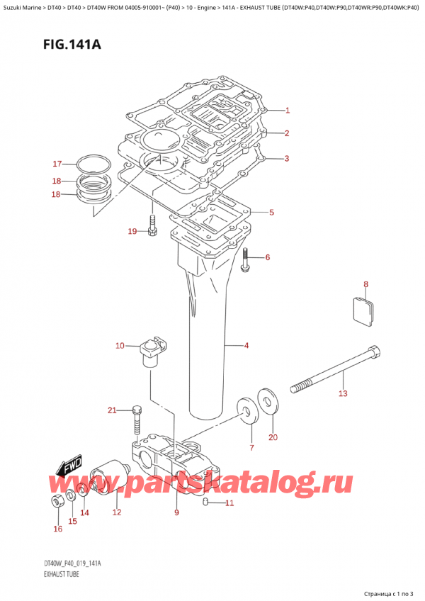   ,   , Suzuki Suzuki DT40W S / L FROM 04005-910001~  (P40 020), Exhaust Tube (Dt40W:p40,Dt40W:p90,Dt40Wr:p90,Dt40Wk:p40) -   (Dt40W: p40, Dt40W: p90, Dt40Wr: p90, Dt40Wk: p40)