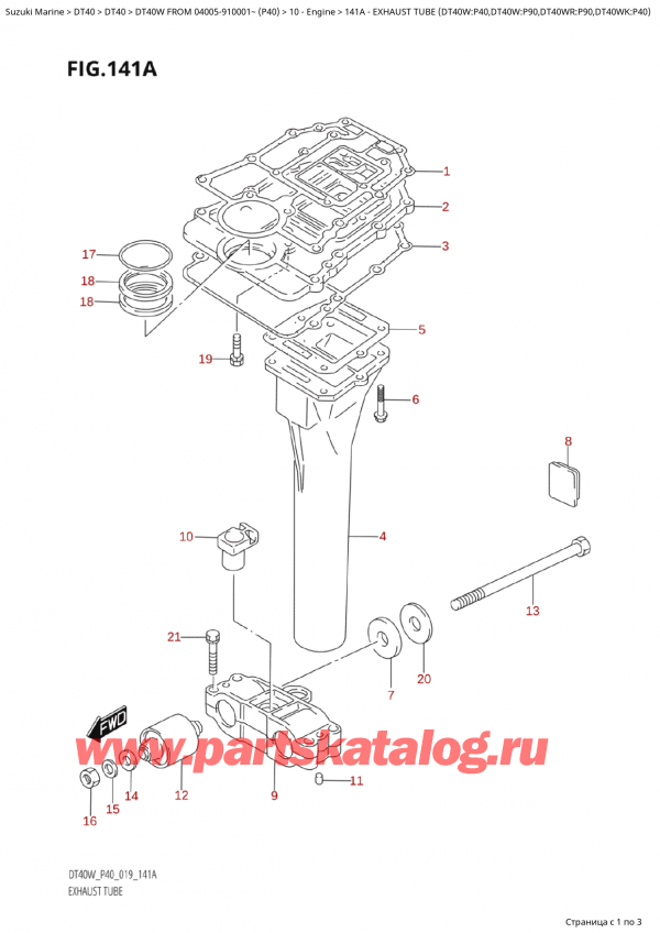  ,   , SUZUKI Suzuki DT40W S / L FROM 04005-910001~  (P40 020)  2020 ,   (Dt40W: p40, Dt40W: p90, Dt40Wr: p90, Dt40Wk: p40)