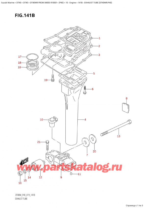   ,   , SUZUKI Suzuki DT40WR S / L FROM 04005-910001~ (P40 020),   (Dt40Wr: p40) / Exhaust Tube (Dt40Wr:p40)