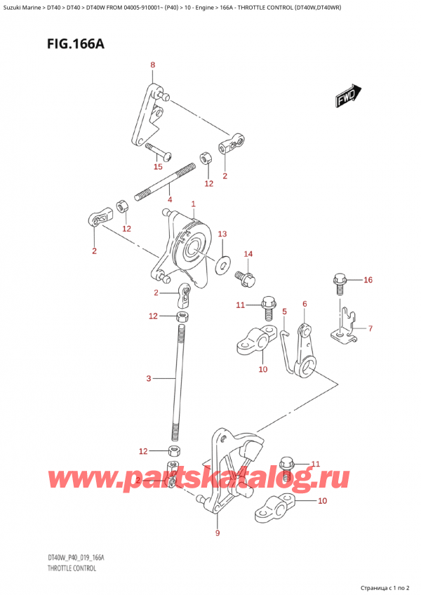   , , SUZUKI Suzuki DT40W S / L FROM 04005-910001~  (P40 020)  2020 ,   (Dt40W, Dt40Wr)