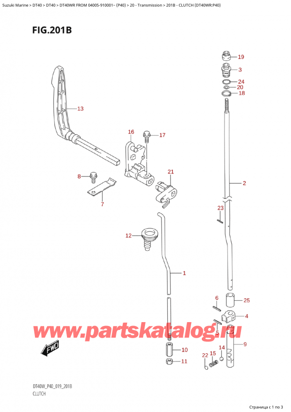 ��������, �� ��������� �������� ���������, Suzuki Suzuki DT40WR S / L FROM 04005-910001~ (P40 021), Clutch (Dt40Wr:p40) - ��������� (Dt40Wr: p40)