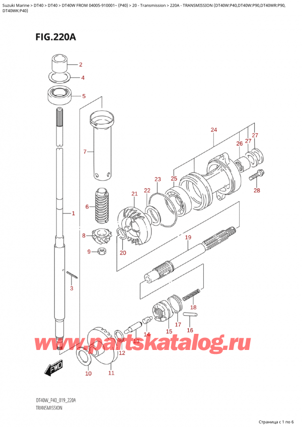  ,   ,  Suzuki DT40W S / L FROM 04005-910001~  (P40 021)  2021 ,  (Dt40W: p40, Dt40W: p90, Dt40Wr: p90,