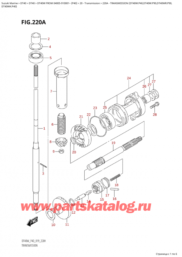 ,   , Suzuki Suzuki DT40W S / L FROM 04005-910001~  (P40 021)  2021 ,  (Dt40W: p40, Dt40W: p90, Dt40Wr: p90, - Transmission  (Dt40W:p40,Dt40W:p90,Dt40Wr:p90,