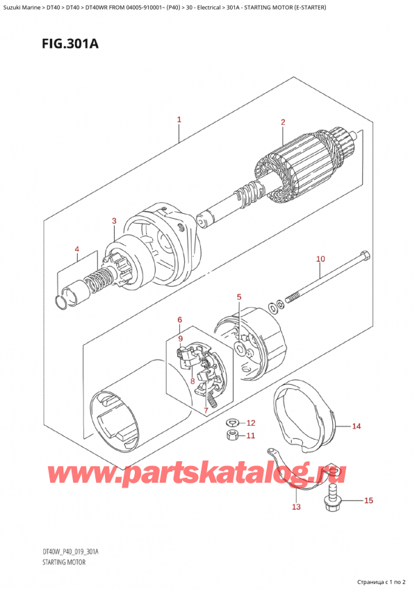 ,  , Suzuki Suzuki DT40WR S / L FROM 04005-910001~ (P40 021)  2021 , Starting Motor (EStarter) -   (E)