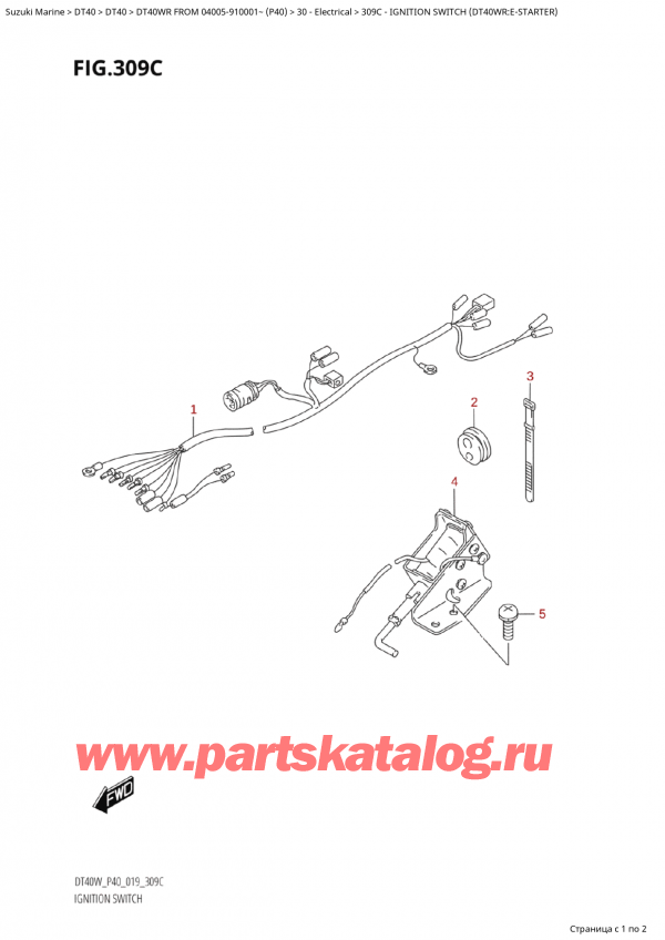 ,   , SUZUKI Suzuki DT40WR S / L FROM 04005-910001~ (P40 020), Ignition Switch (Dt40Wr:eStarter) - Ignition  (Dt40Wr: e)