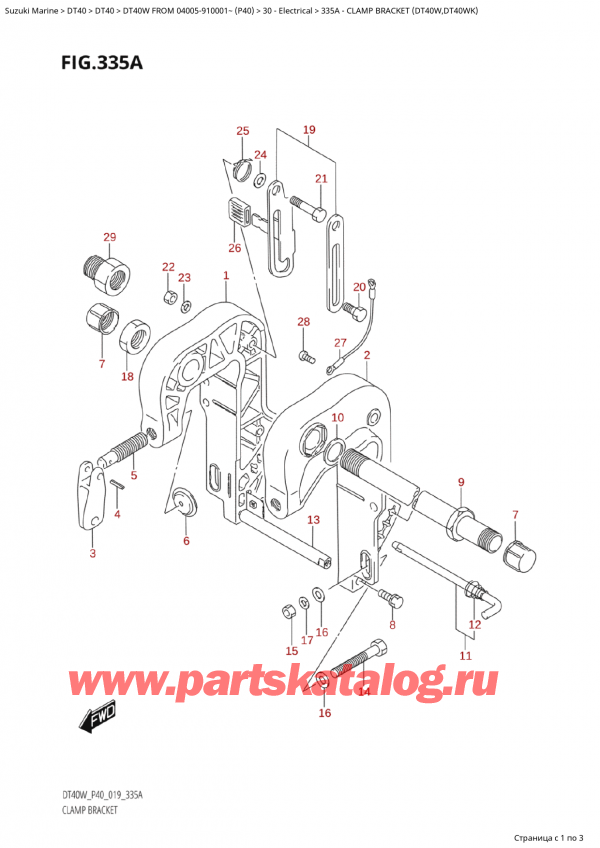  ,   , Suzuki Suzuki DT40W S / L FROM 04005-910001~  (P40 021), Clamp Bracket (Dt40W,Dt40Wk)