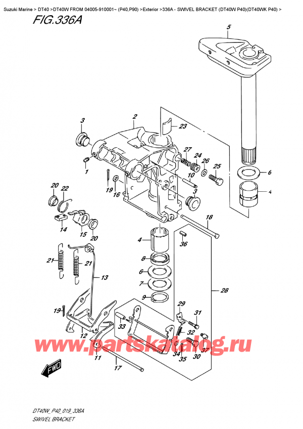 ������ ��������, �� �������� �����, ������ DT40W S-L FROM 04005-910001~ (P40) ������ 2019 ����, ���������� ��������� (Dt40W P40) (Dt40Wk P40) - Swivel  Bracket  (Dt40W  P40)(Dt40Wk  P40)