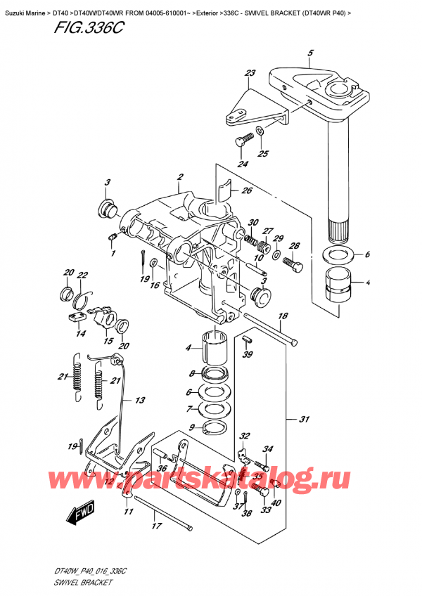  , , Suzuki DT40W RS/RL FROM 04005-610001~ , Swivel  Bracket  (Dt40Wr  P40)