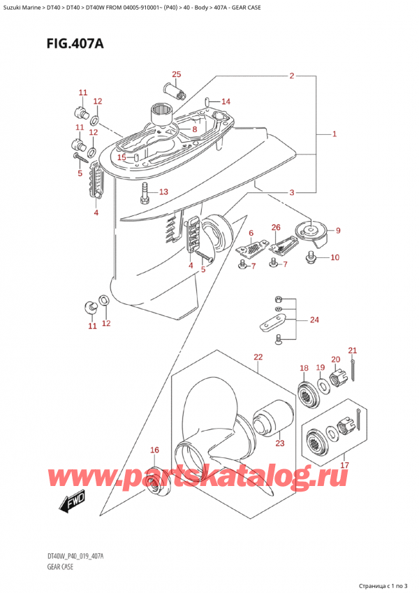  ,   ,  Suzuki DT40W S / L FROM 04005-910001~  (P40 021), Gear Case /   