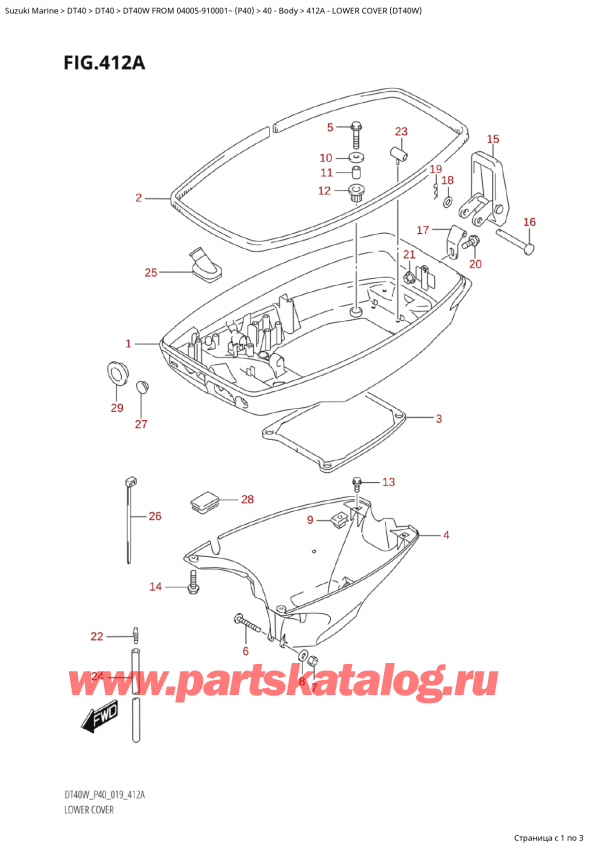  ,    ,  Suzuki DT40W S / L FROM 04005-910001~  (P40 020)  2020 ,    (Dt40W) - Lower Cover (Dt40W)