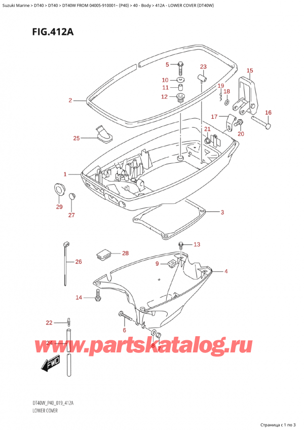 ������ ������������ ��������, �� �������� �����, Suzuki Suzuki DT40W S / L FROM 04005-910001~  (P40 021) ������ 2021 ����, ������ ����� ������� (Dt40W) / Lower Cover (Dt40W)