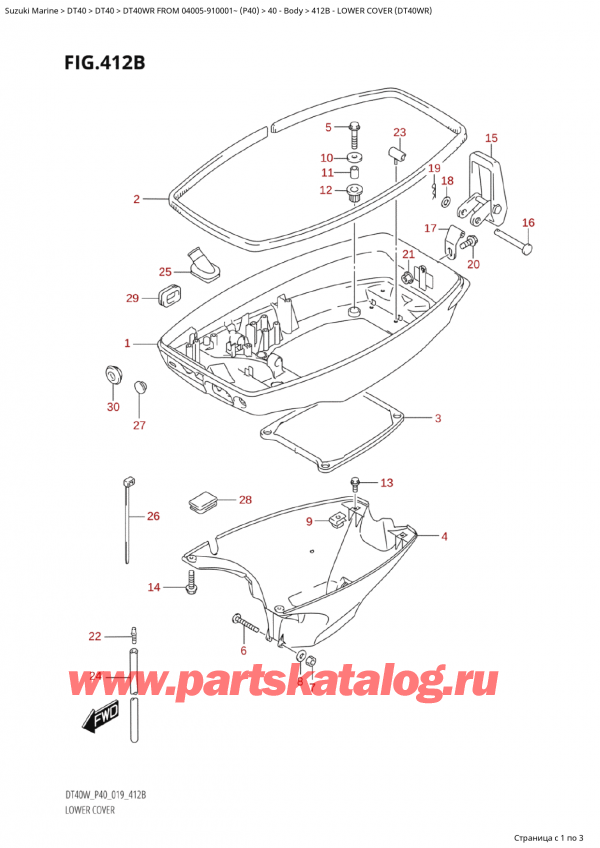   ,   ,  Suzuki DT40WR S / L FROM 04005-910001~ (P40 020), Lower Cover (Dt40Wr)