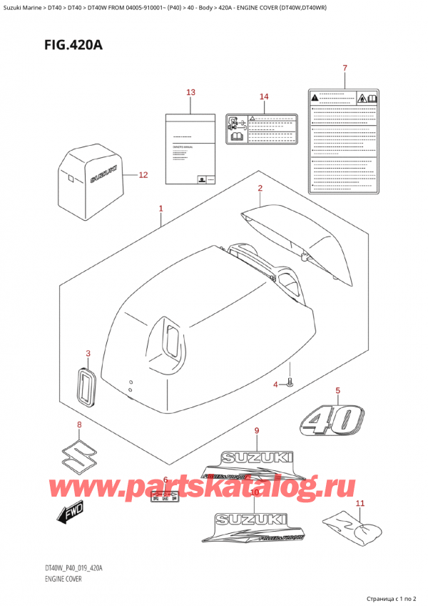   ,   ,  Suzuki DT40W S / L FROM 04005-910001~  (P40 021)  2021 , Engine Cover (Dt40W,Dt40Wr) -   () (Dt40W, Dt40Wr)
